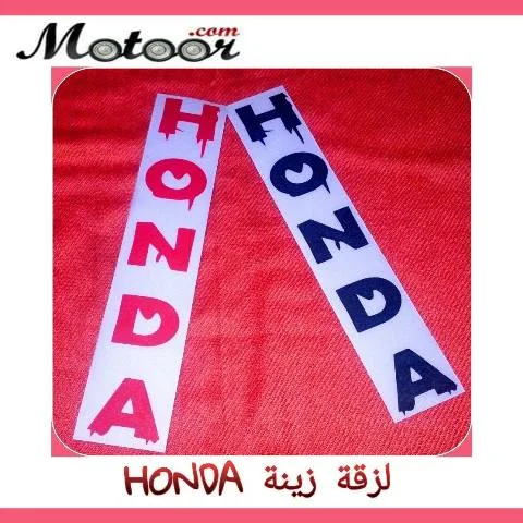 لزقة زينة HONDA