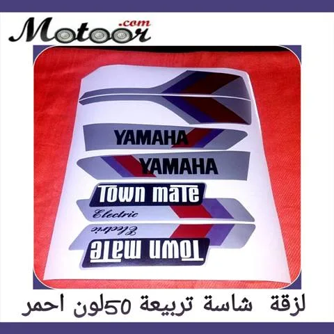 لزقة شاسة تربيعة 50 احمر