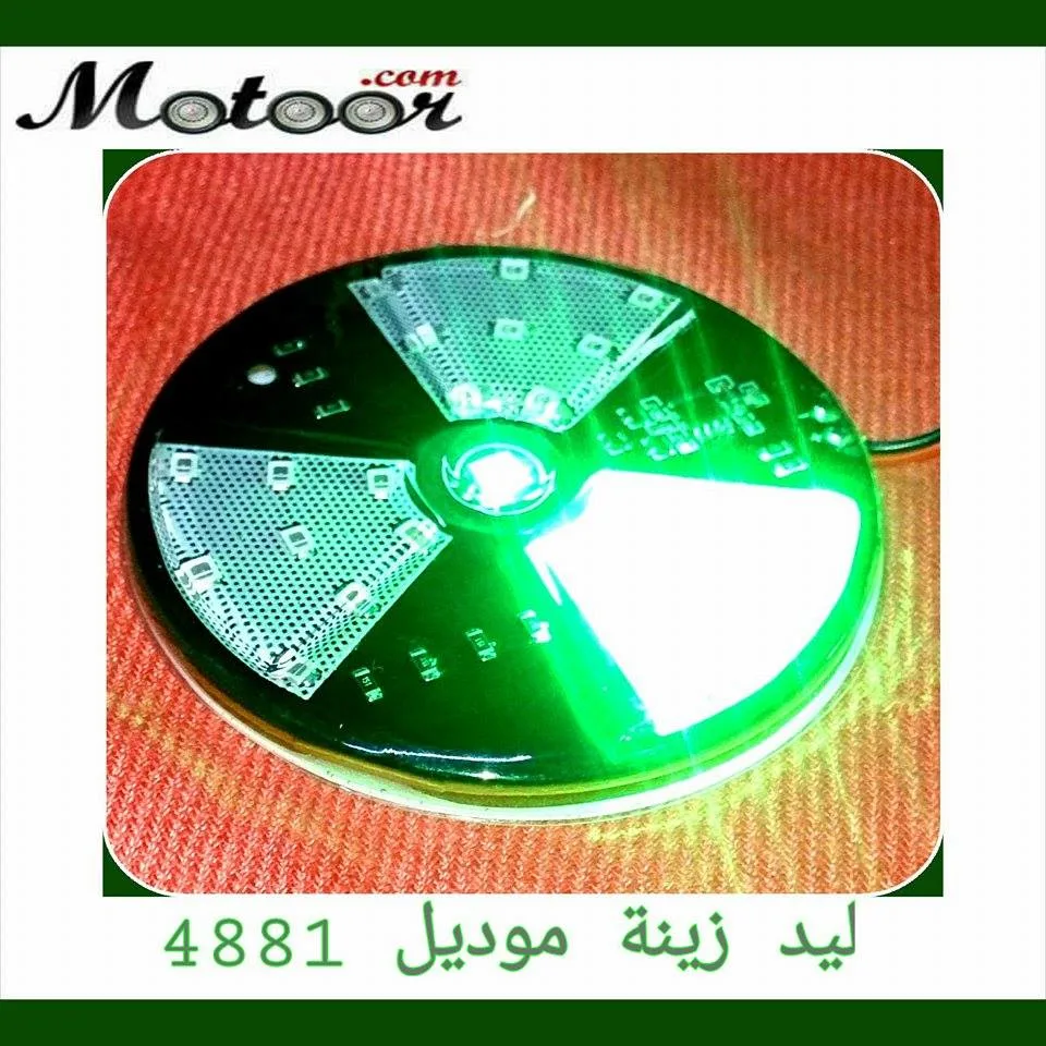ليد زينة موديل 4881