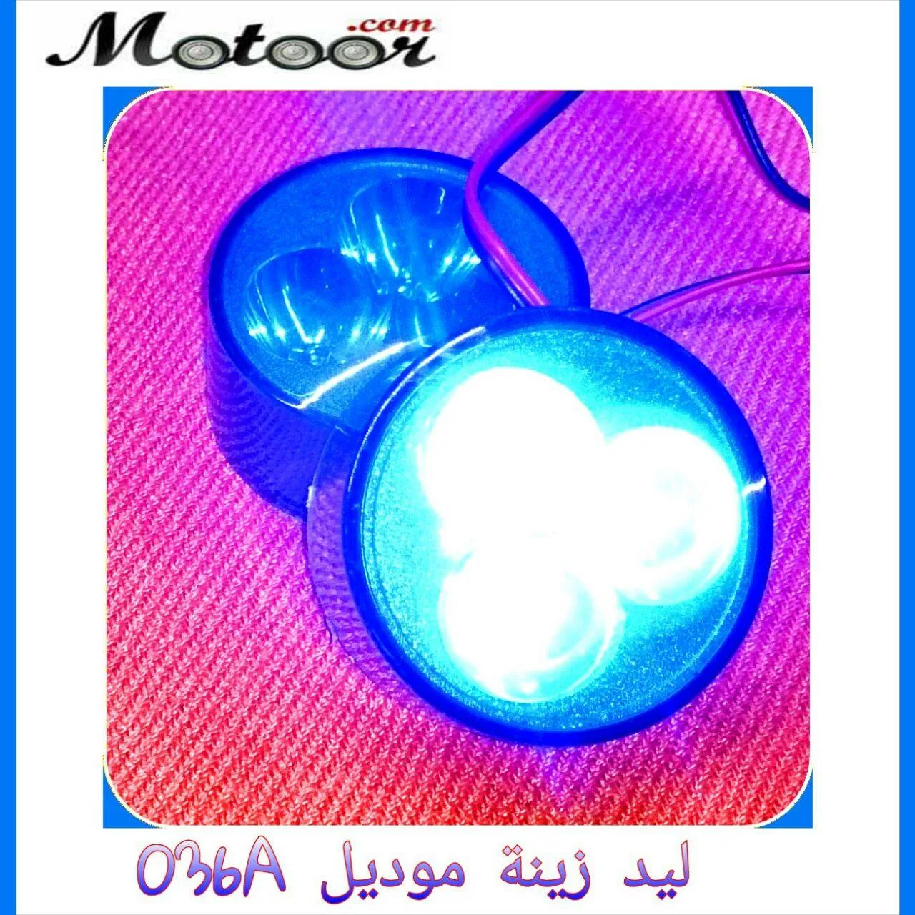ليد زينة موديل036A