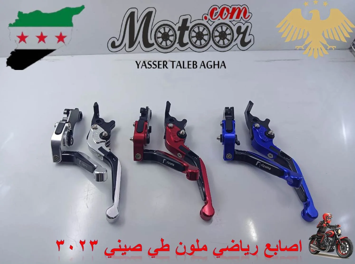 اصابع رياضي ملون طي صيني رقم 3023