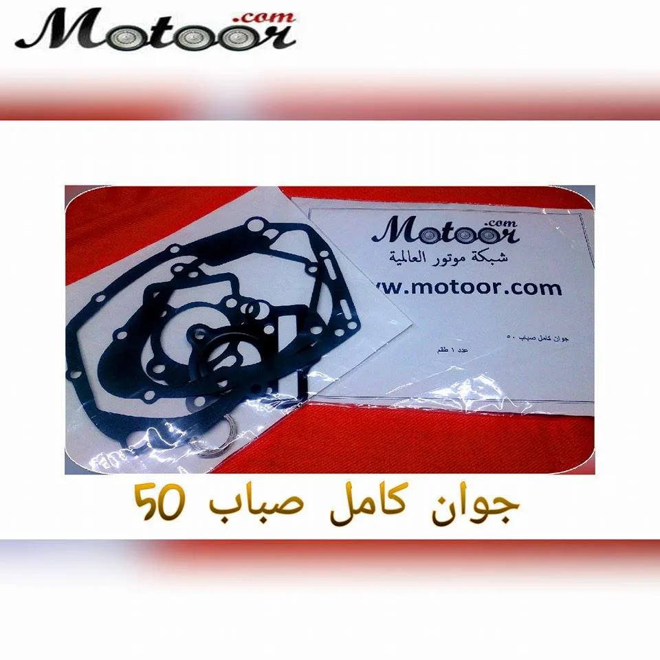 جوان كامل صباب 50