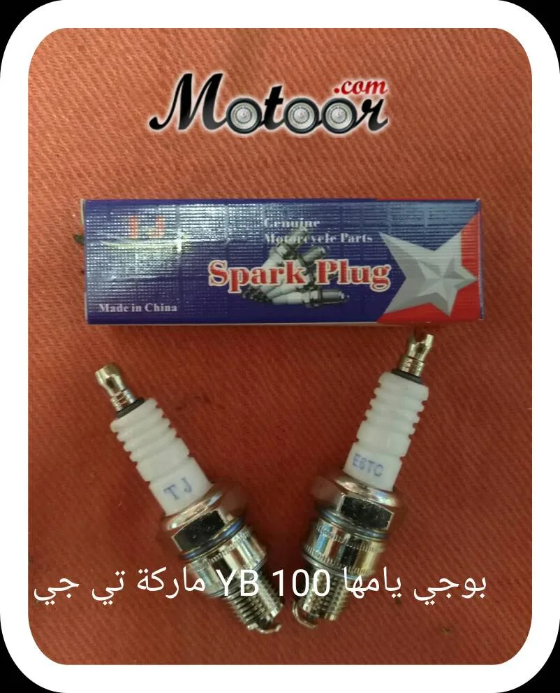 ماركة تي جي YB100 بو جي أمامي