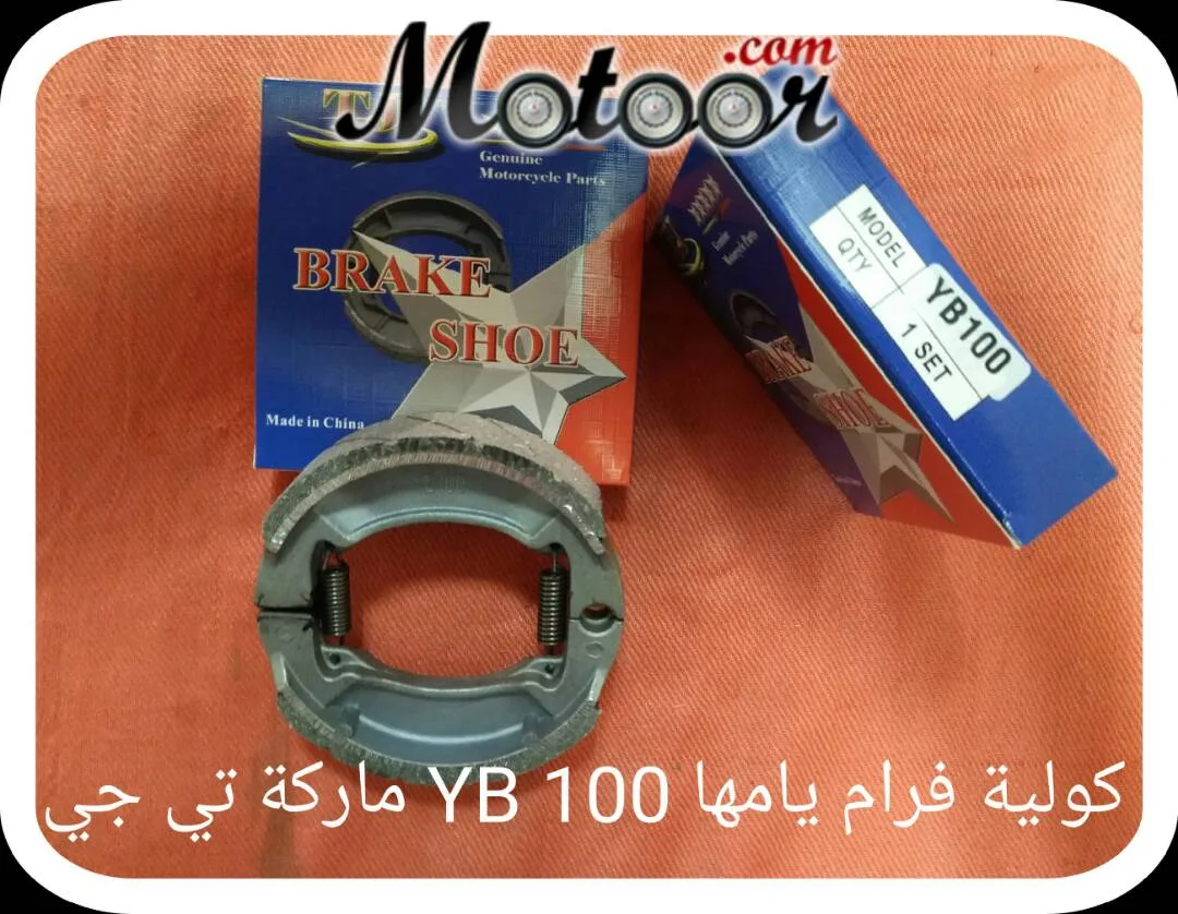 ماركة تي جي YB100 كوليه فرام يامها