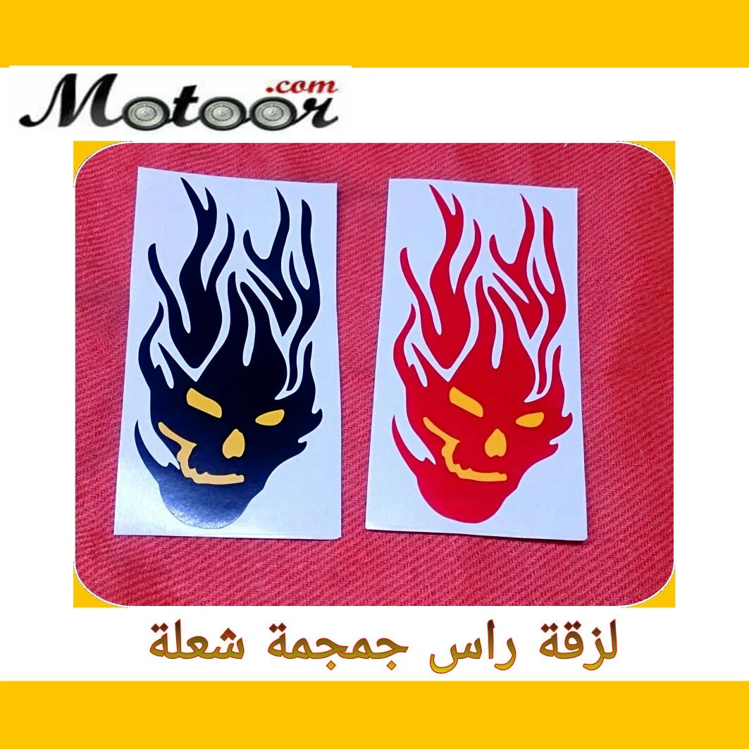 لزقة زينة راس جمجمة شعلة
