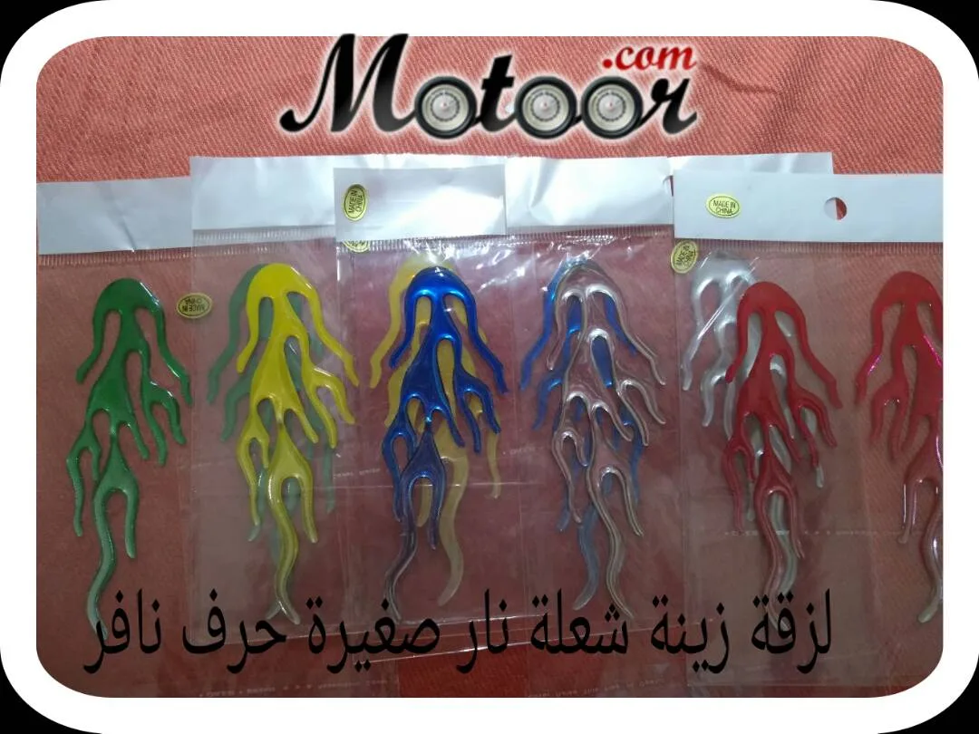 لزقة زينة شعلة نار صغيرة حرف نافر