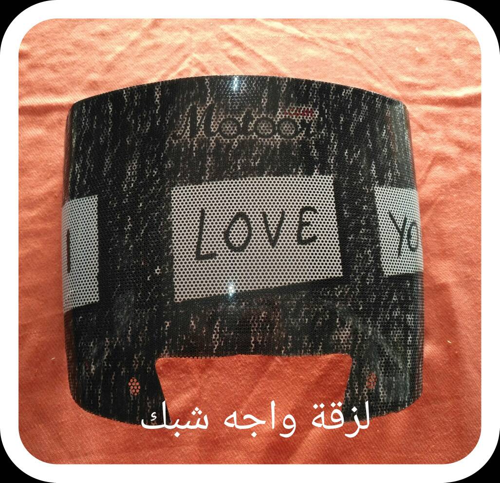 لزقة واجة شبك 6