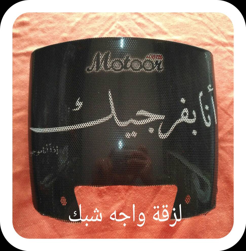 لزقة واجه شبك 8