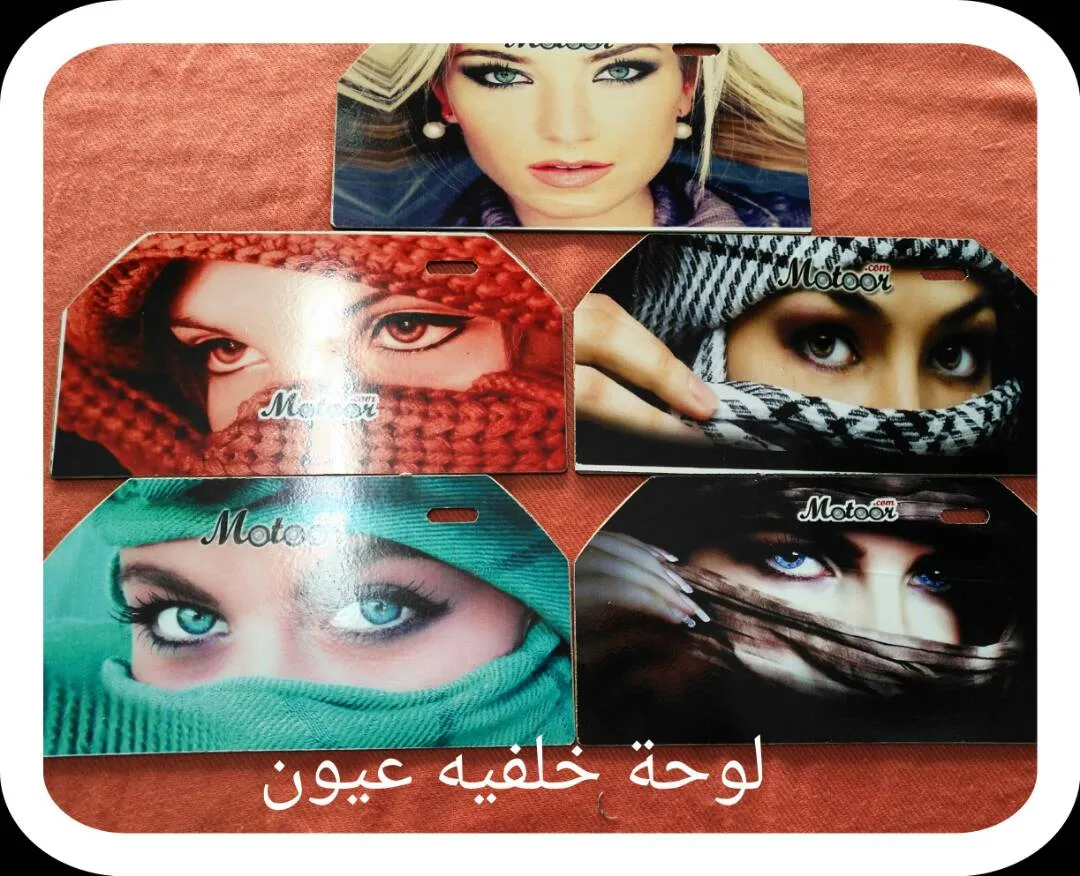لوحة خلفية عيون 1