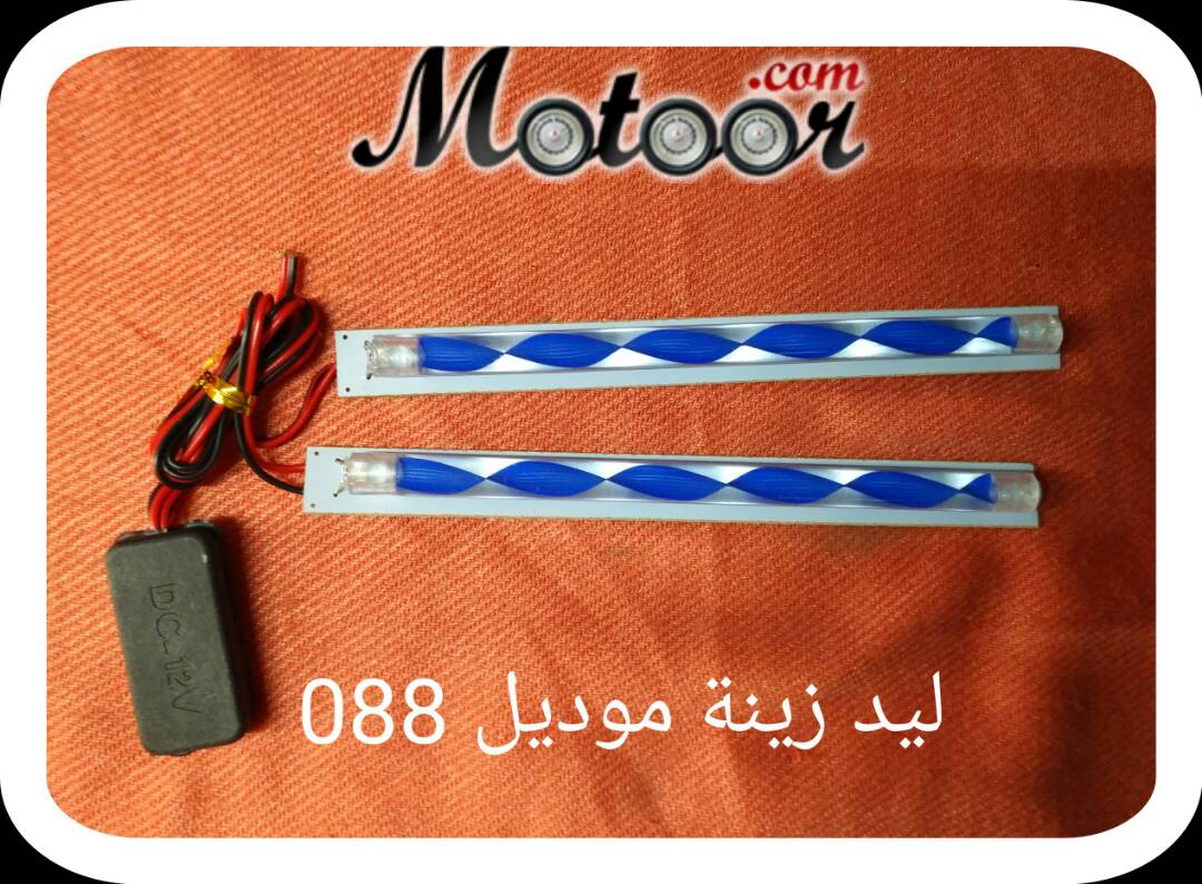 ليد زينة موديل 088