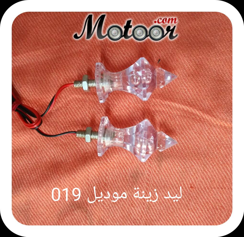 ليد زينة موديل 019