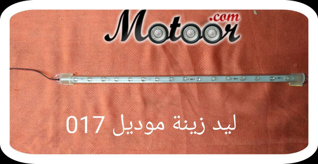 ليد زينة موديل017