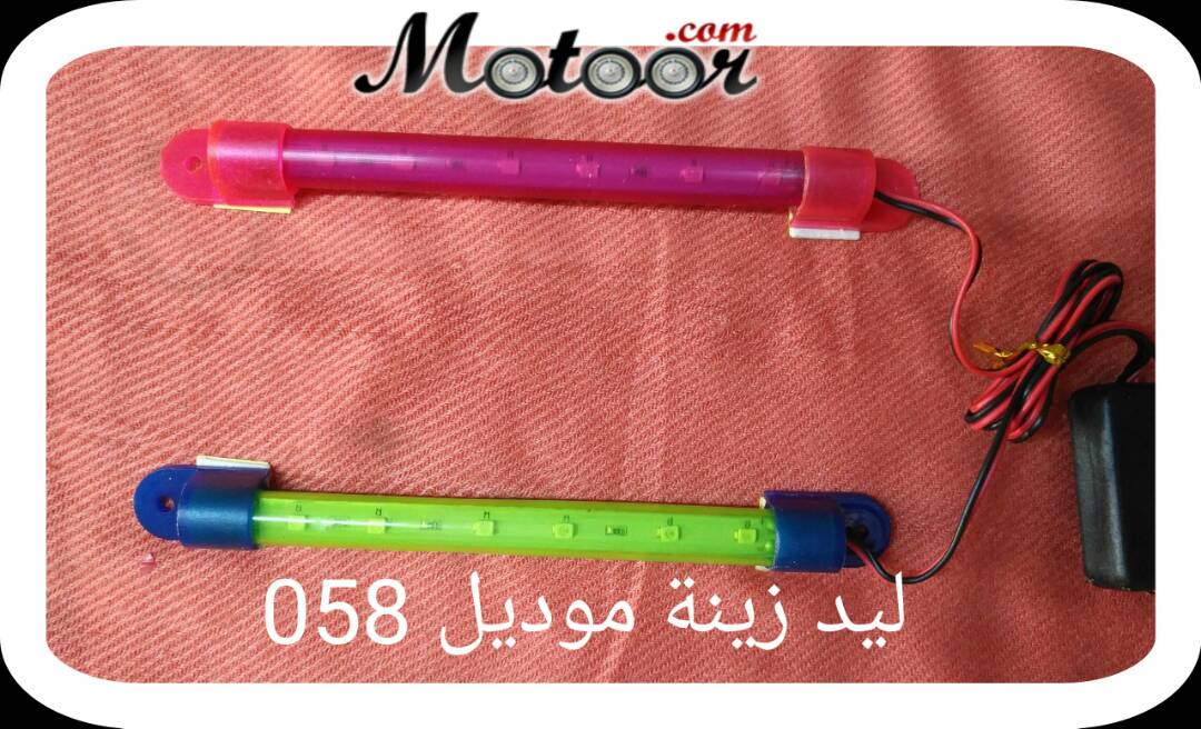 ليد زينة موديل 058