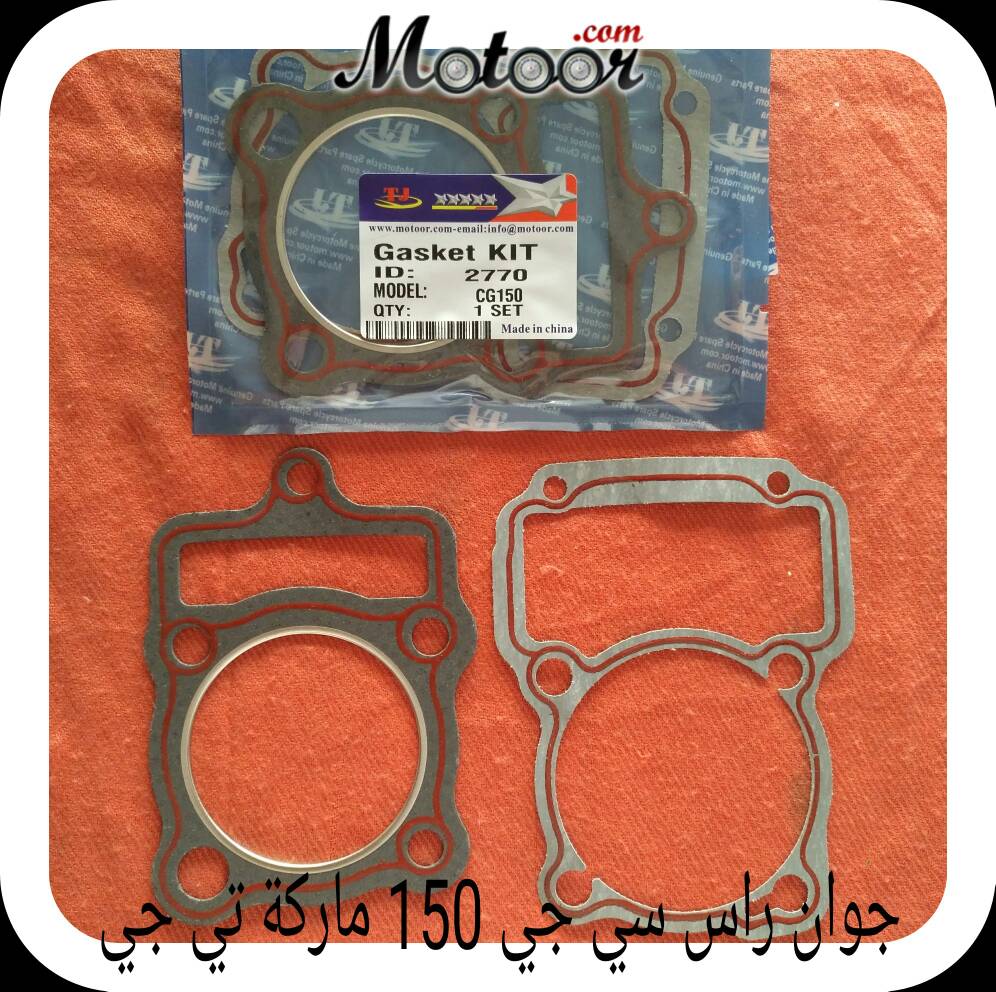 جوان راس سي جي 150ماركة تي جي