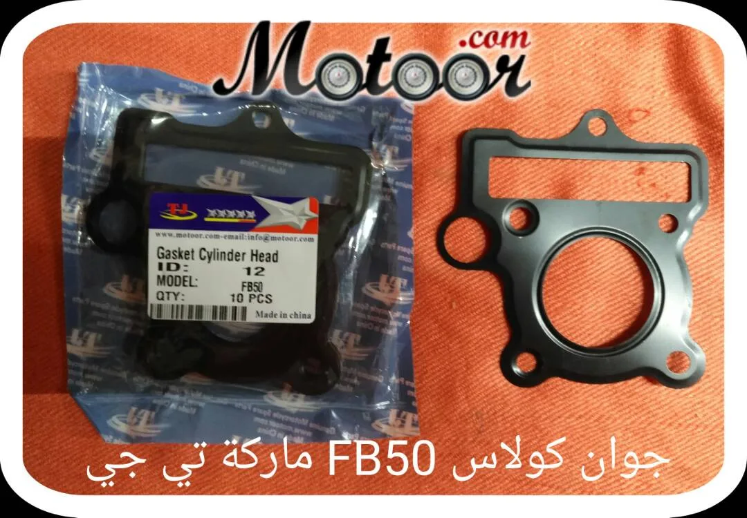  ماركة تي جيFB50جوان كولاس 