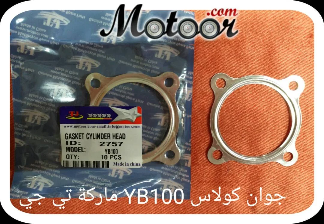 جوان كولاسYB100ماركة تي جي