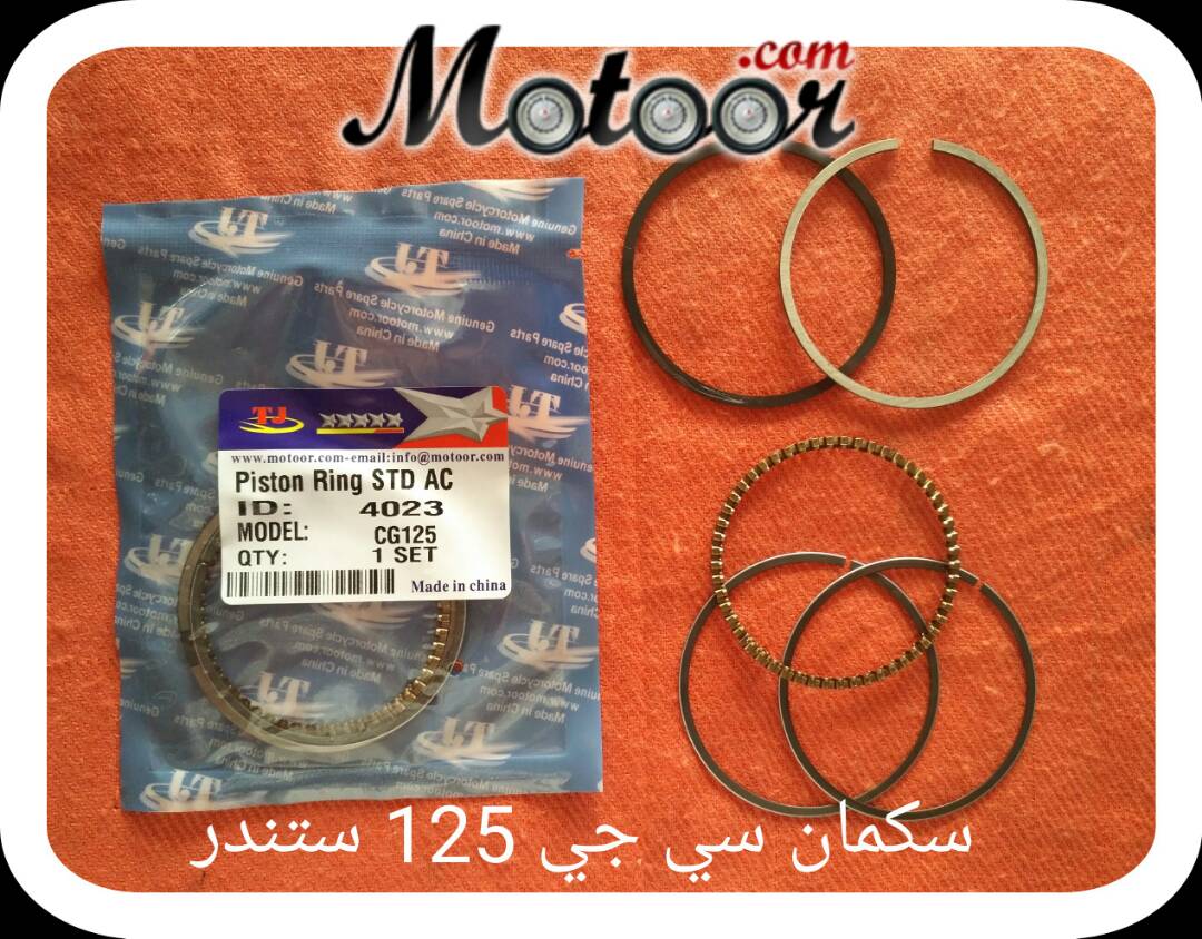 سكمان سي جي 125 ستندر ماركة تي جي