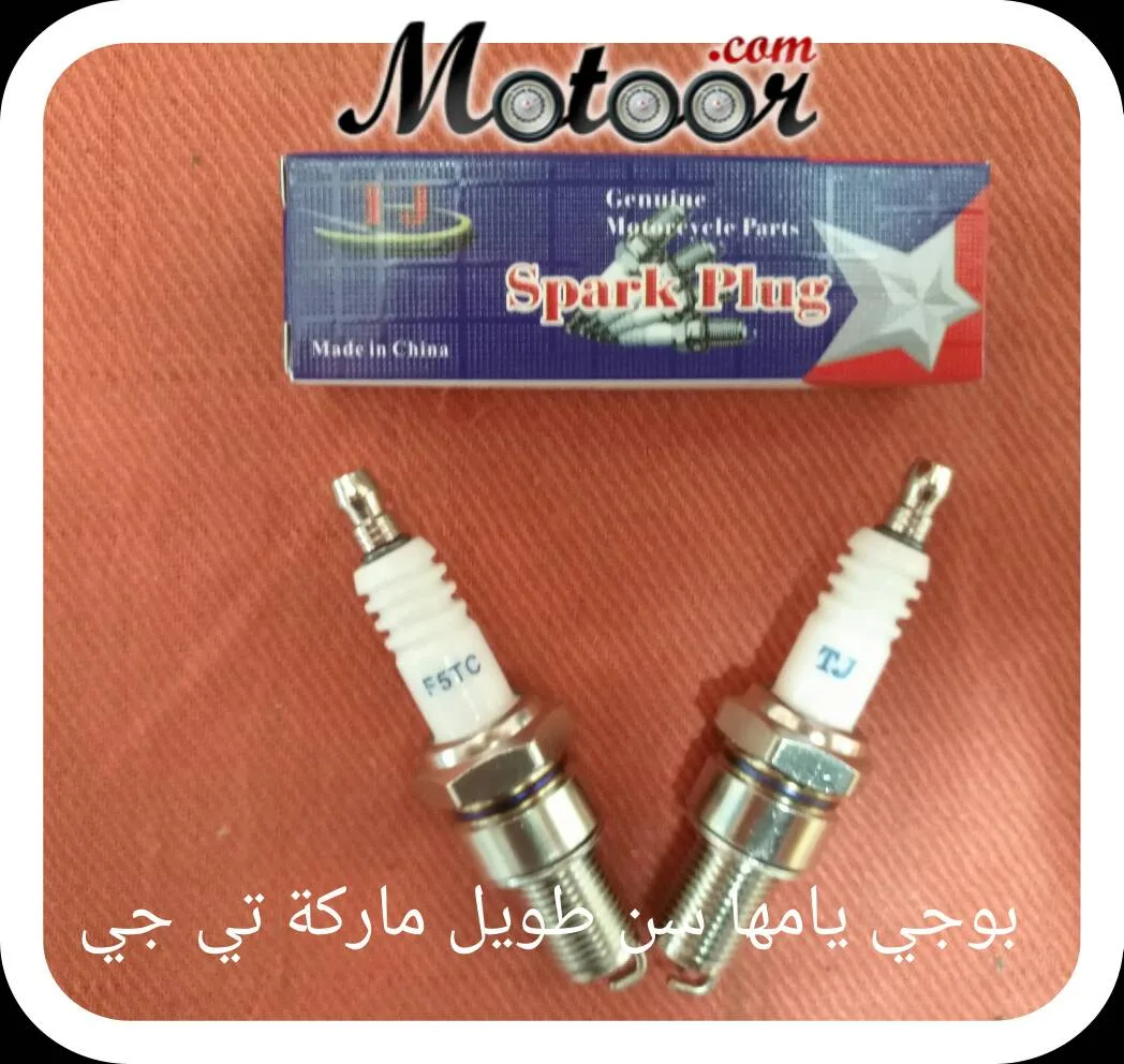 بوجي يامها سن طويل ماركة تي جي