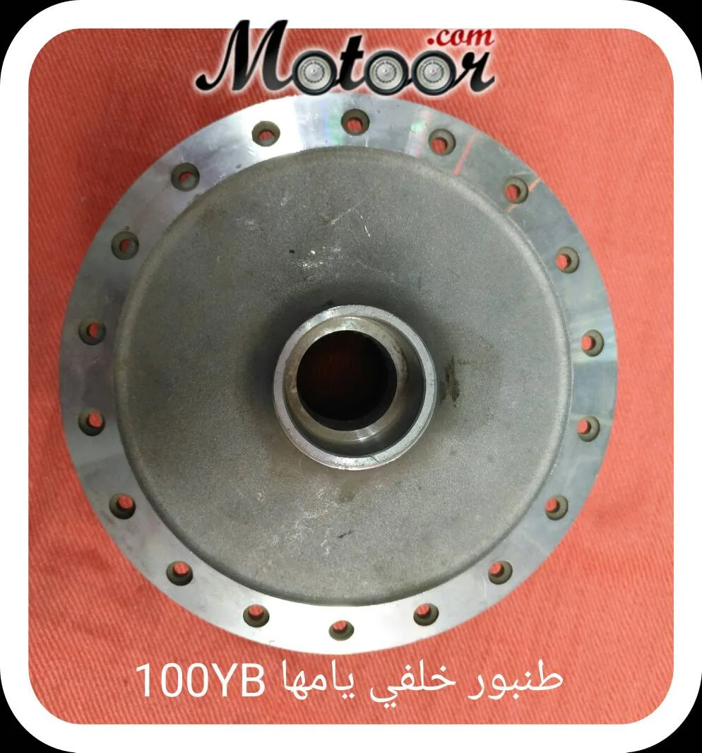 طنبور خلفي يامها YB100