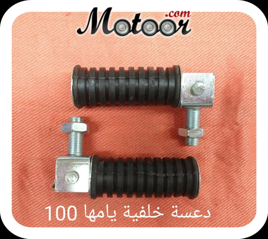 دعسة خلفية يامها 100