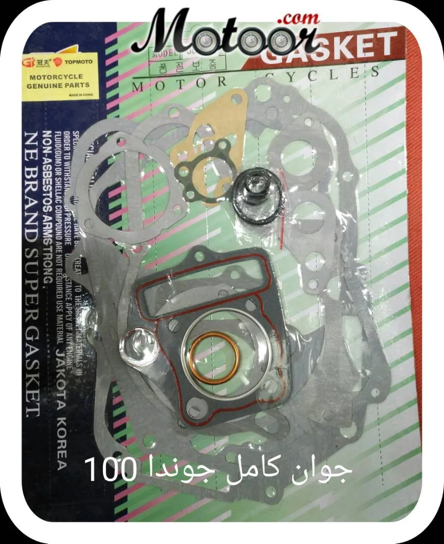 جوان كامل جوندا 100