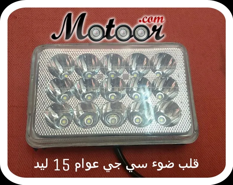 قلب ضوء سي جي عوام 15 ليد