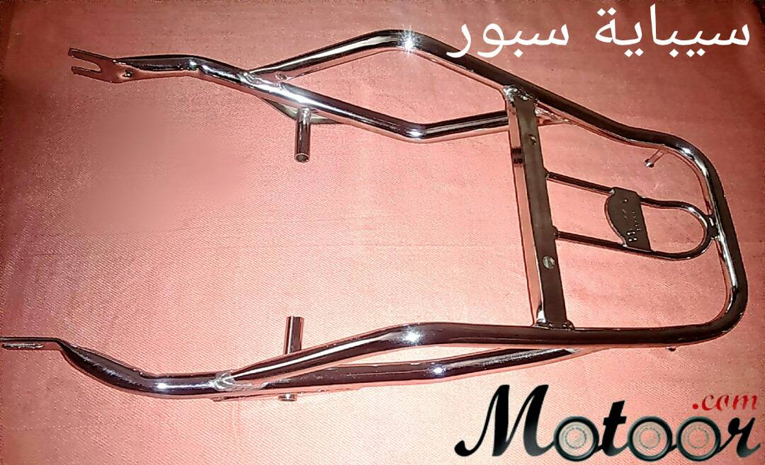 سيباية سبور