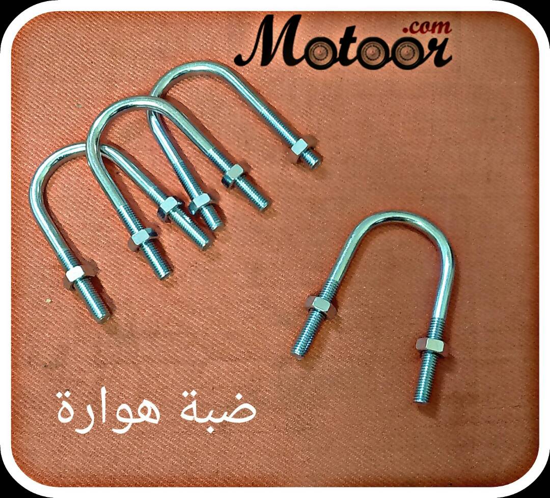 ضبة هوارة