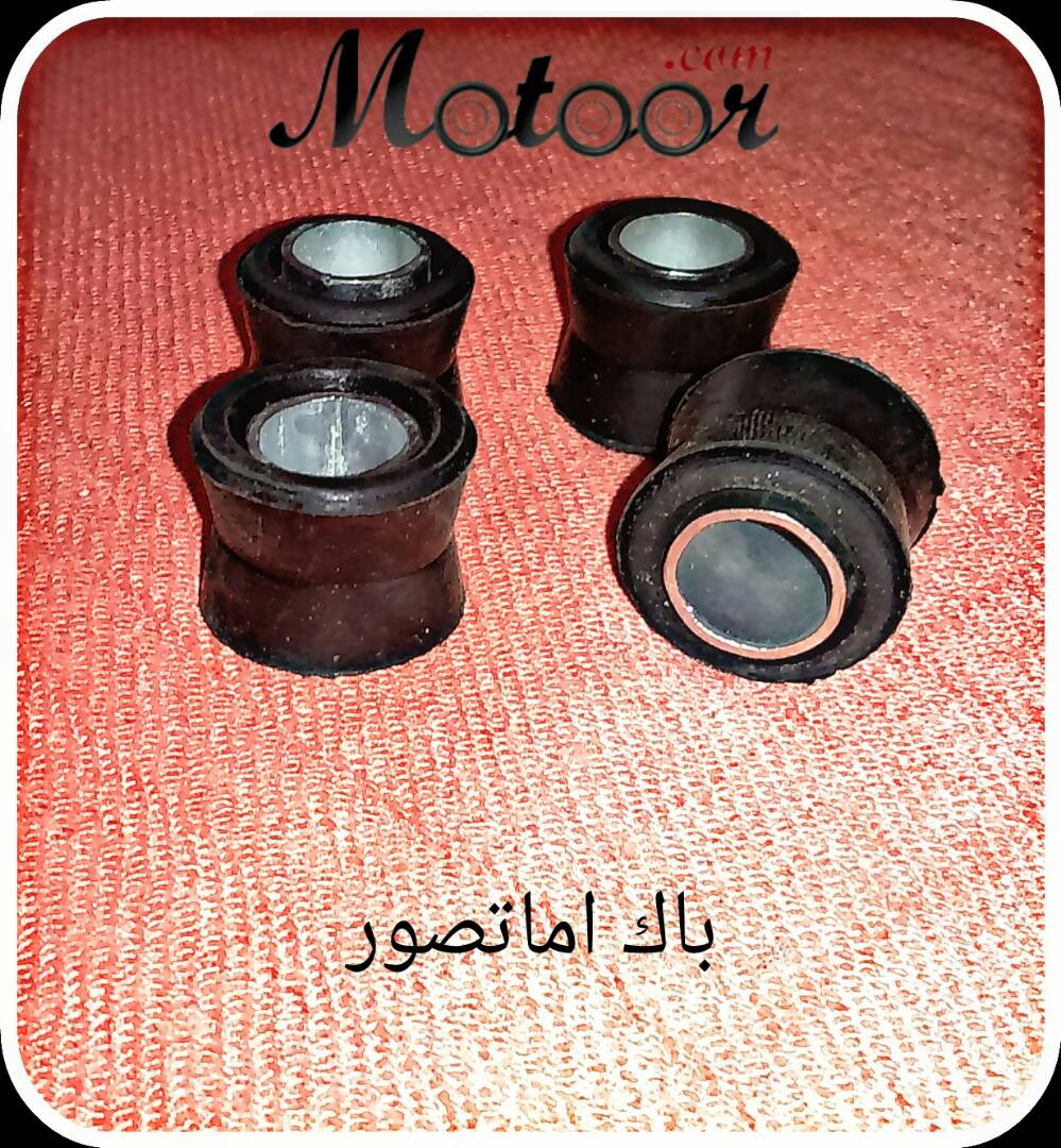 باك اماتصور