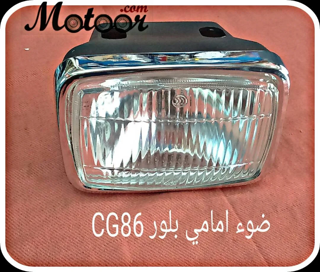 ضوء أمامي بلور  86 CG