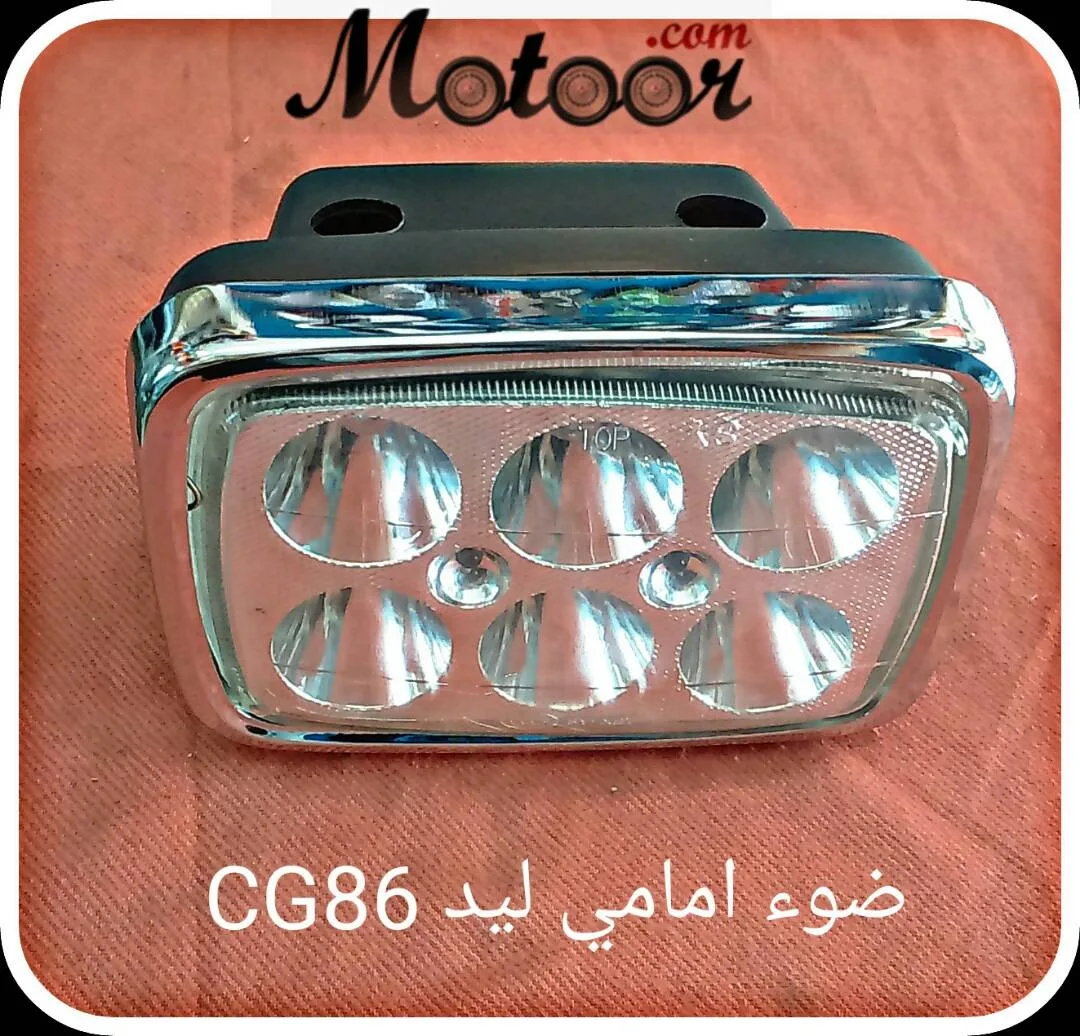ضوء أمامي ليد 86 CG