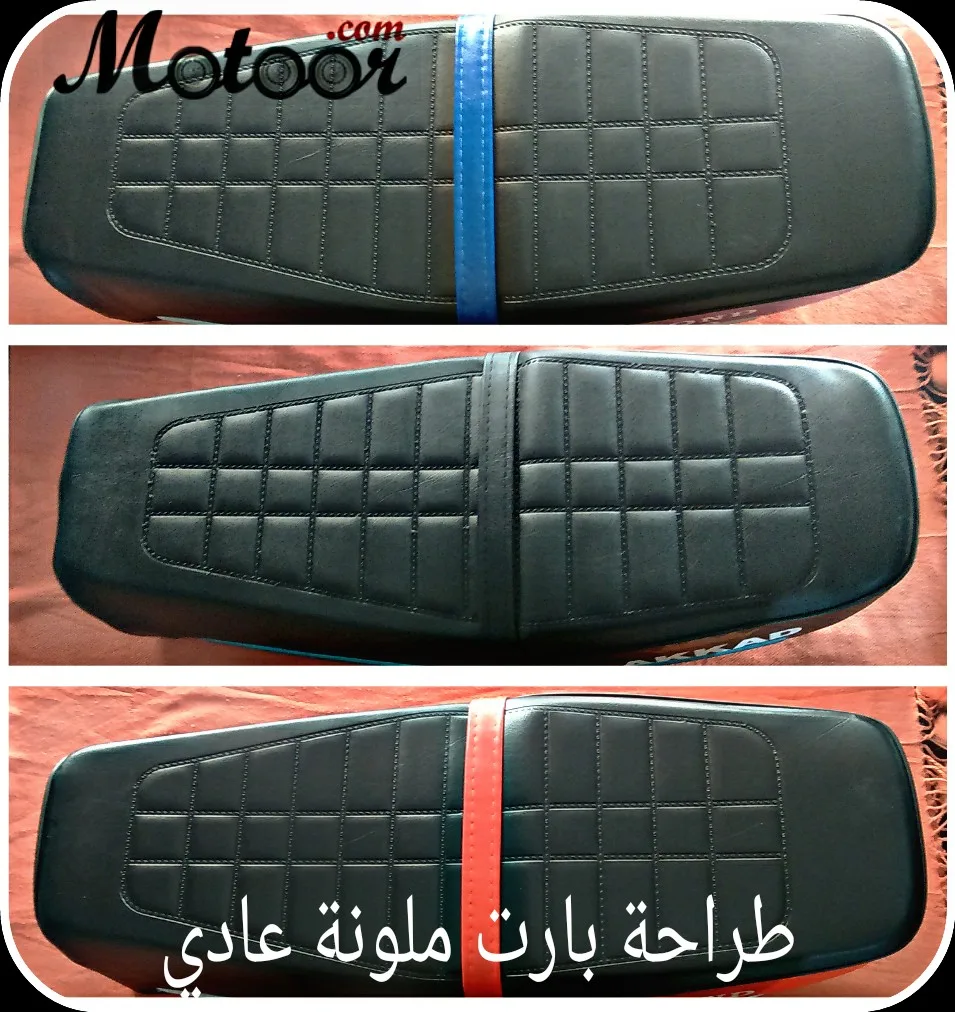 طراحة بارت ملونة عادي