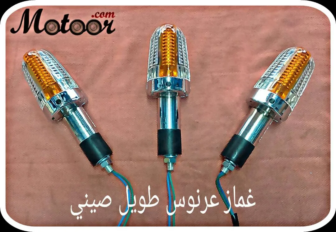 غماز عرنوس طويل صيني