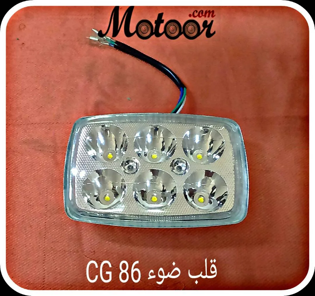 قلب ضوء 86 CG