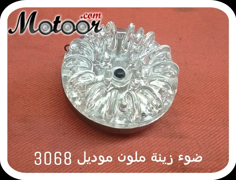 ضوء زينة ملون موديل 3068