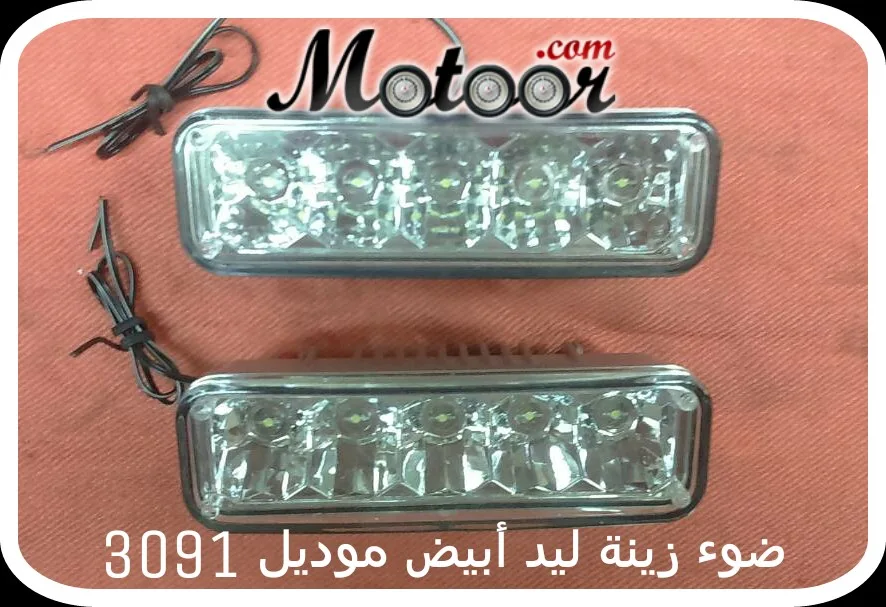 ضوءزينة ليد أبيض موديل 3091