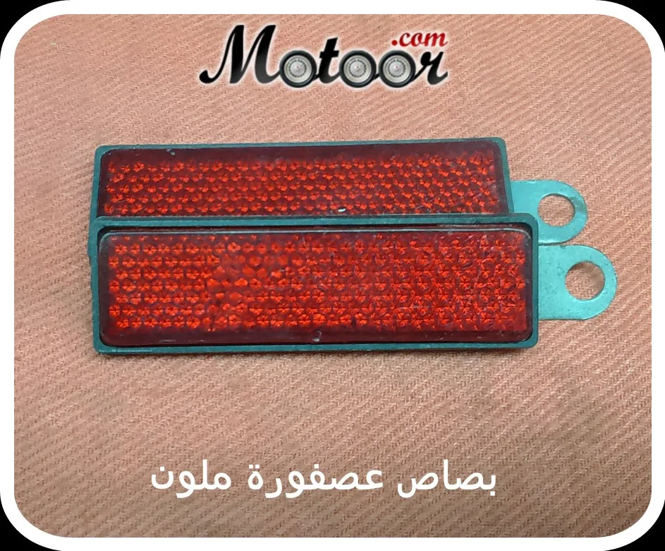 بصاص عصفورة ملون