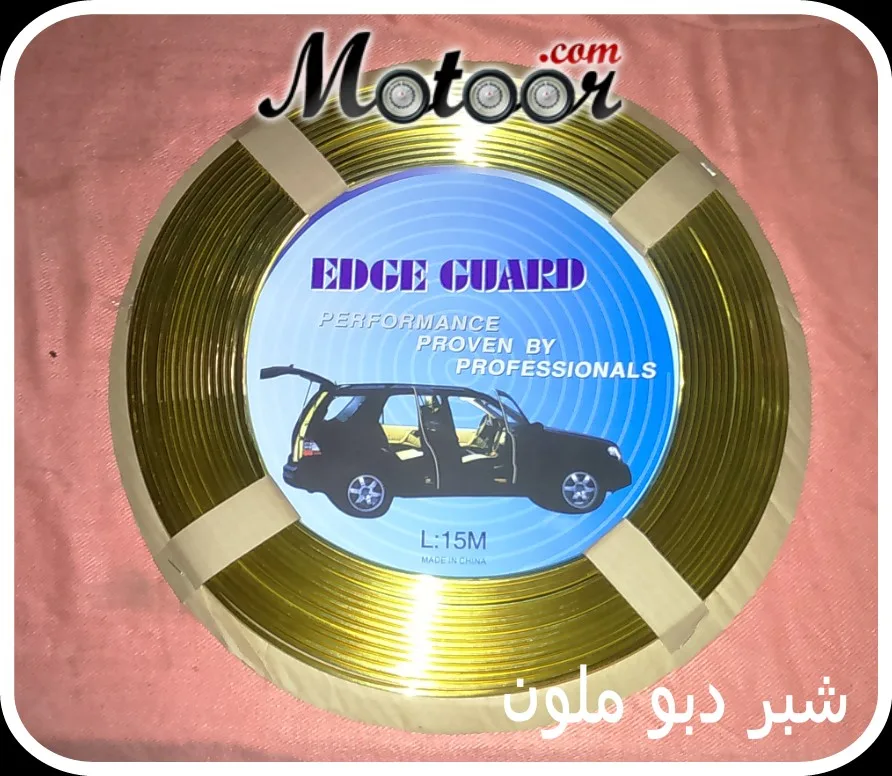 شبر دبو ملون