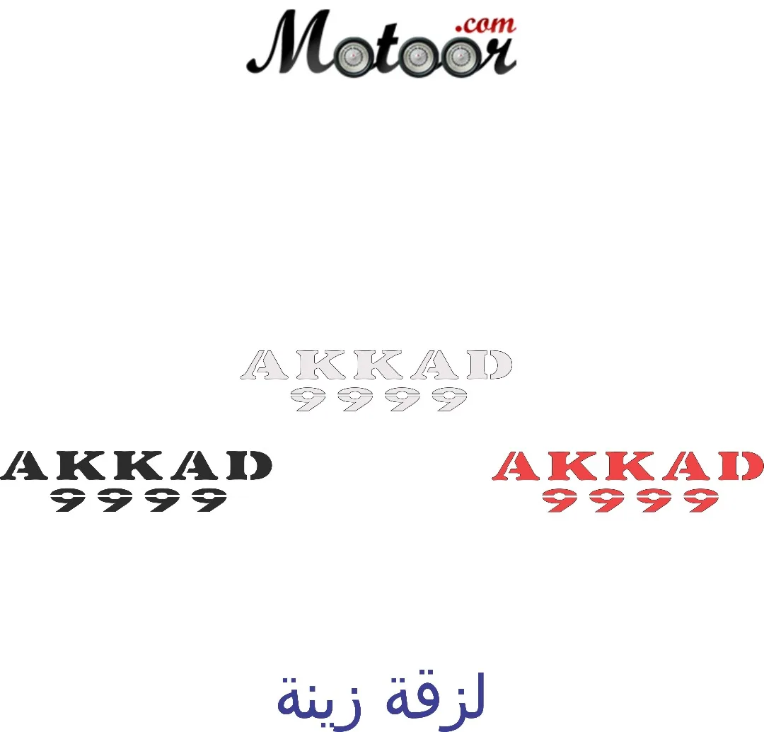 لزقة زينة عقاد