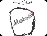 جوان دبرياج برت