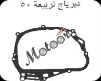جوان دبرياج تربيعة 50