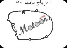 جوان دبرياج يامها 1 50