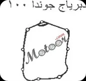 جوان دبريباج جوندا 100