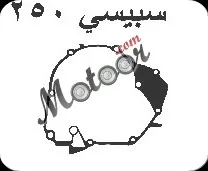 جوان 1 سبيسي 250