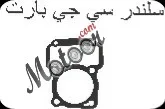 جوان سندر سي جي بارت