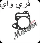 جوان فري واي