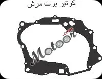 جوان كرتير برت مرش