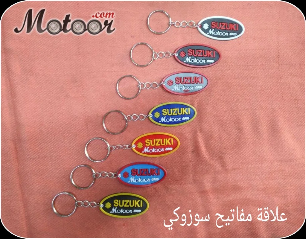 علاقة مفاتيح سوزوكي