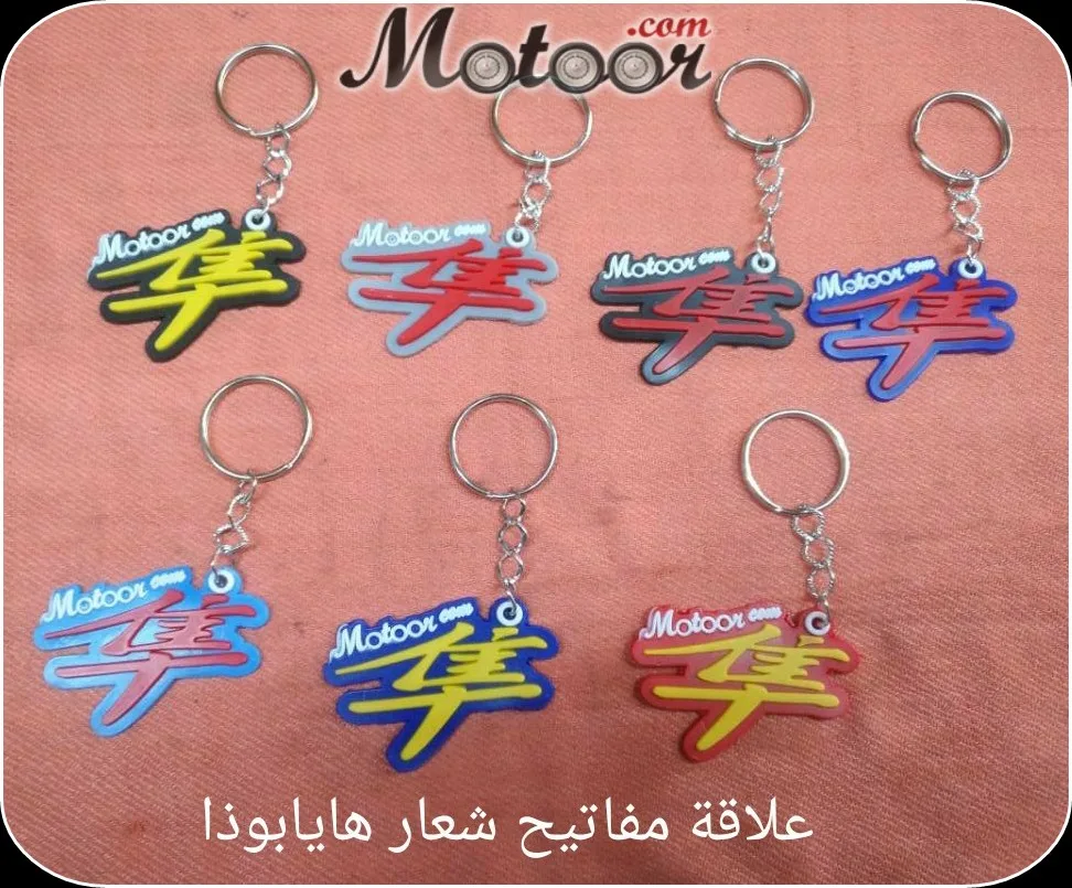 علاقة مفاتيح شعار هايا بوذا