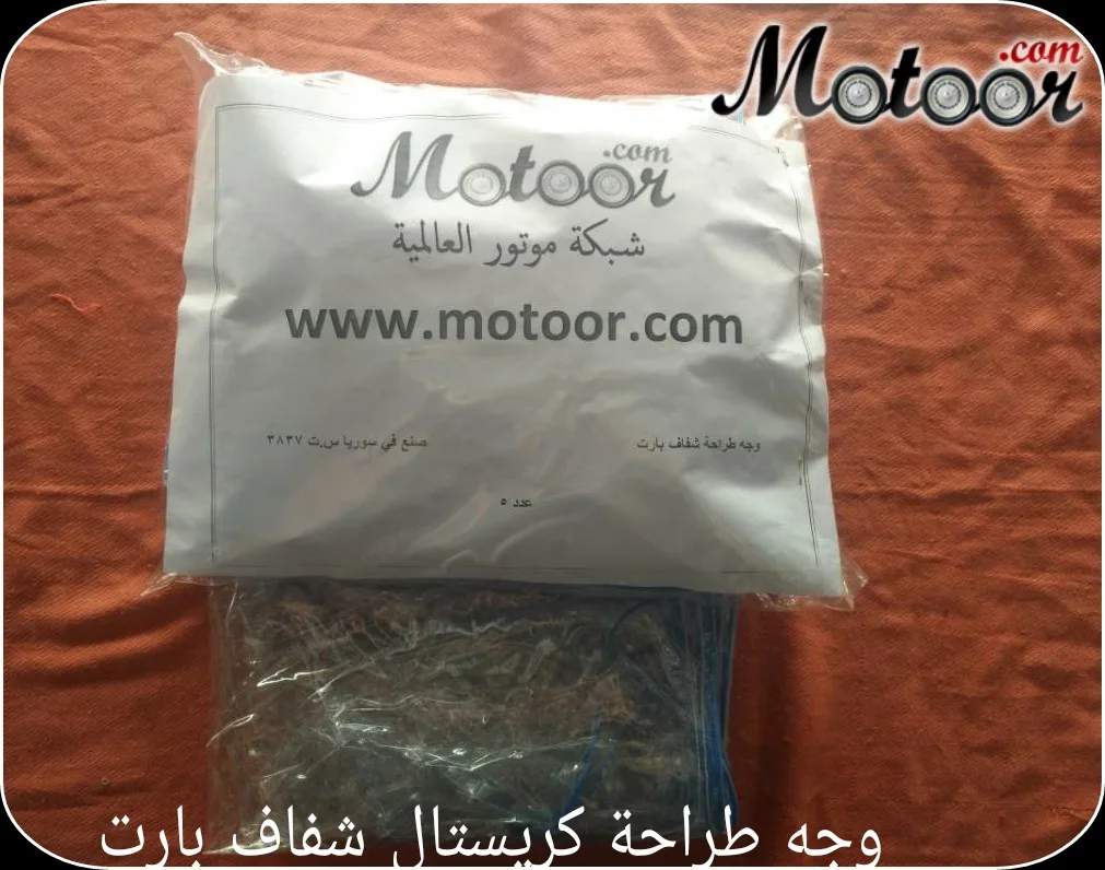 وجه طراحة كريستال شفاف بارت